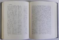 明治維新　日本政治史2