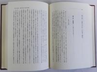 古代天皇伝承論