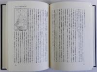 日本古代都市研究