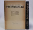 伊勢湾岸地域の古代条里制