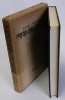 伊勢湾岸地域の古代条里制