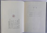 伊勢湾岸地域の古代条里制