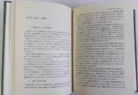 養蚕の起源と古代絹