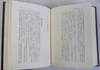 大和朝廷成立期の研究