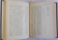 都市の地方史　生活と文化