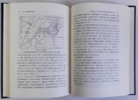 集落地理学の展開