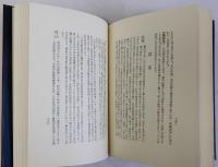 小手風土記(復刻版)