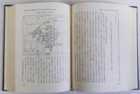 日本の原始国家