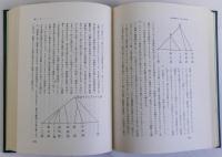 日本民族の源流