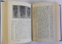 日本原始文化の構造