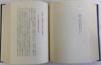 戦後日本教育制度成立史