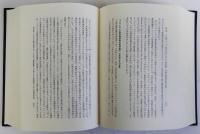 ロホー国民教育思想の研究