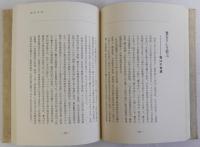 實吉雅郎回想録