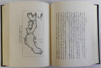 日本城郭考　復刻版