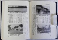 東海道見付宿の助郷