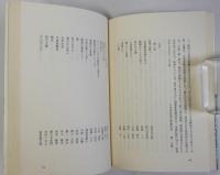 戦争はラジオにのって　1941年12月8日の思想