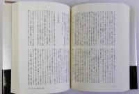 羞恥の歴史　人はなぜ性器を隠すか