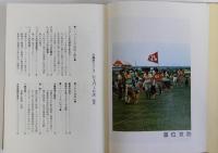 シェパード犬　愛犬の友〈犬種別〉シリーズ