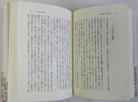 東国の兵乱ともののふたち