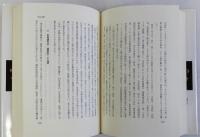 國學院黎明期の群像