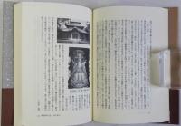 西国大名の文事