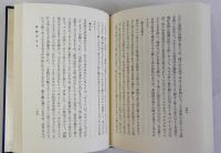 族制語彙