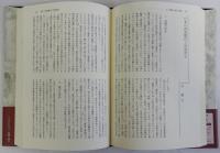 アイデンティティ・周縁・媒介