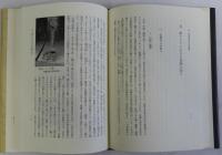 祖先崇拝の比較民俗学