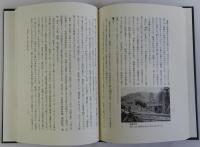柳田国男の民俗誌　「北小浦民俗誌」の世界