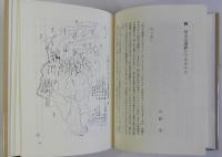 倭王と古墳の謎(ヤマトと東国・九州・東アジア)