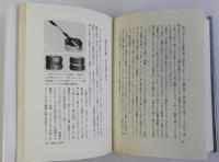 甦る戦国城下町(一乗谷朝倉氏遺跡)