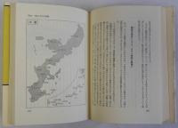 日本文化の明暗(民族の血統と文化)