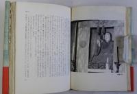 秘佛巡禮(秘仏巡礼)