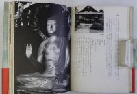 秘佛巡禮(秘仏巡礼)