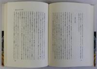 昔話の深層