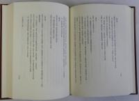 真田家文書　上中下巻全3冊揃
