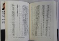 北朝鮮 崩壊へのシナリオ