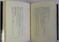 校庭は墓場になった(女教師たちの戦争体験記)