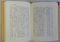 中野重治 ある昭和の軌跡