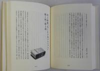 消費のなかの芸(ベストセラーを読む)
