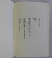消費のなかの芸(ベストセラーを読む)