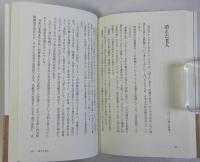 劇薬時評 テレビで読み解くニッポンの了見