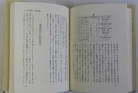 戦後デモクラシーの変容