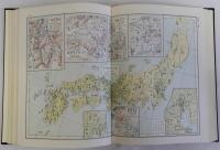 大日本読史地図　復刻版