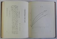 上代の文学と言語