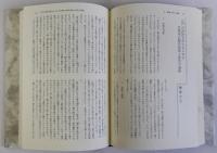 アイデンティティ・周縁・媒介