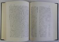 今昔物語集の鑑賞と批評