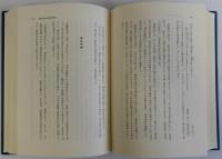 源氏物語(その文芸的形成)