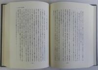「源氏物語」の創作過程
