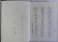 枕草子本文整理札記